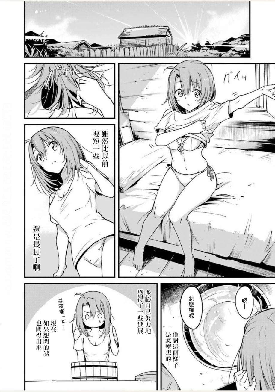 第44话1