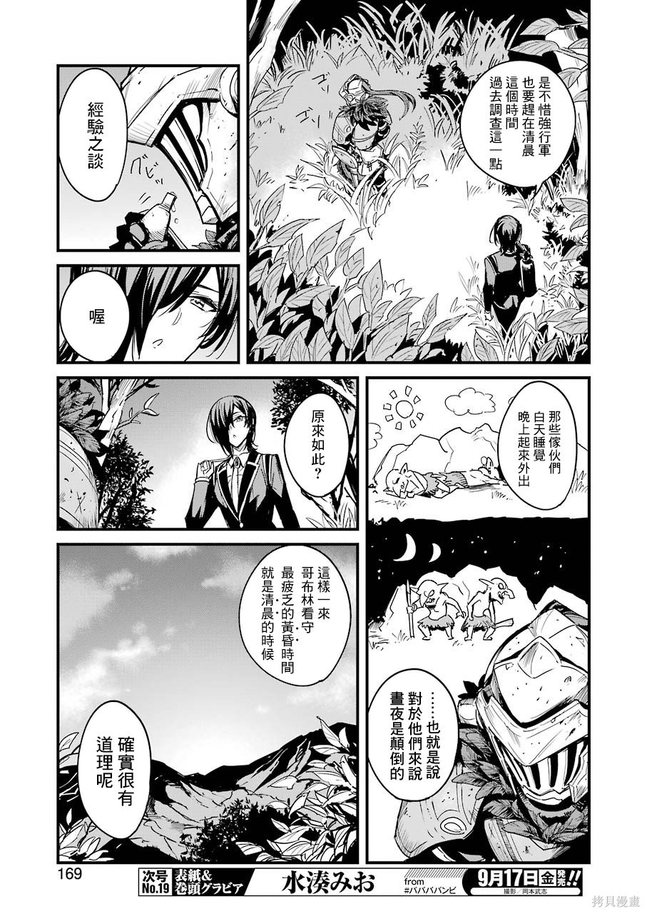 第60话2