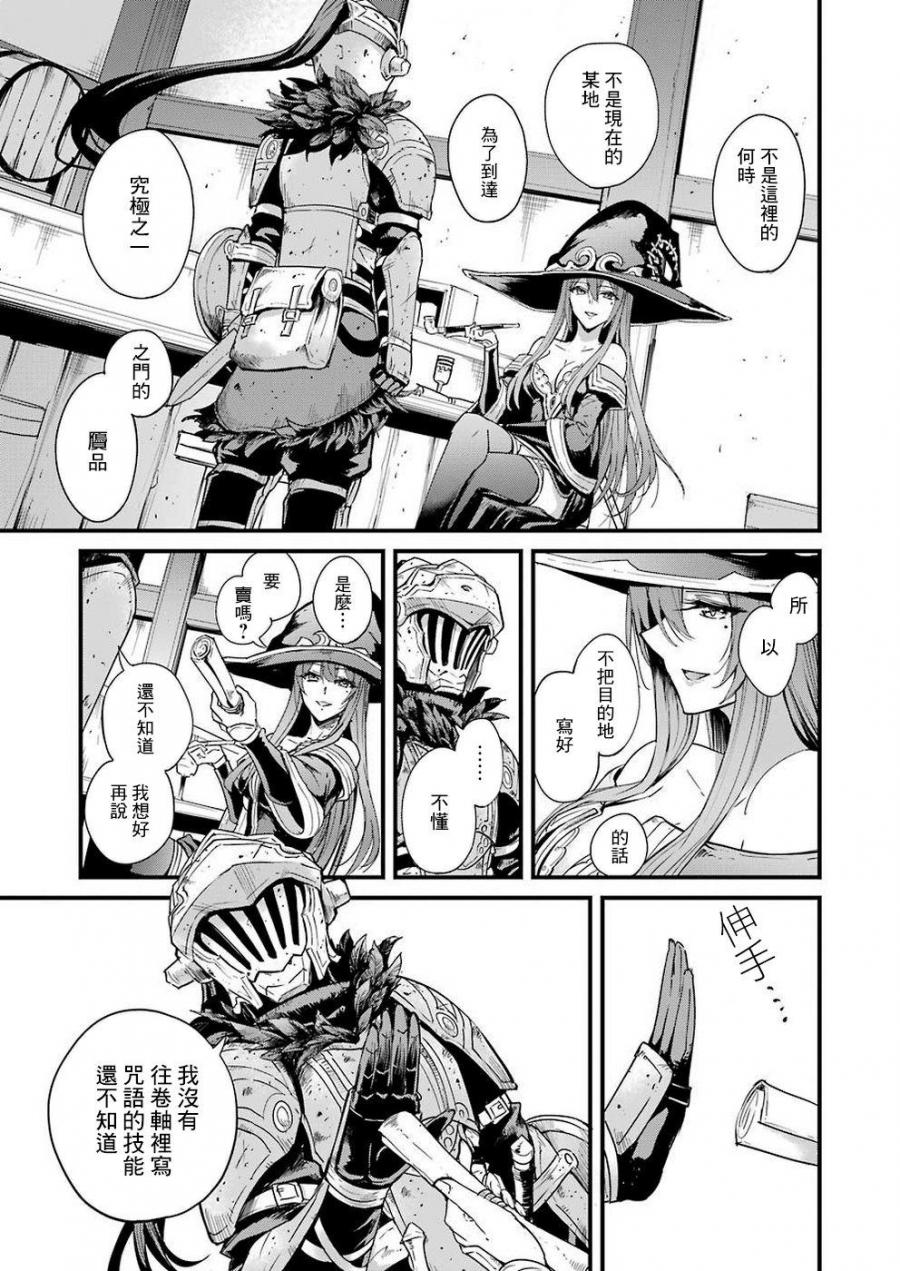 第31话2