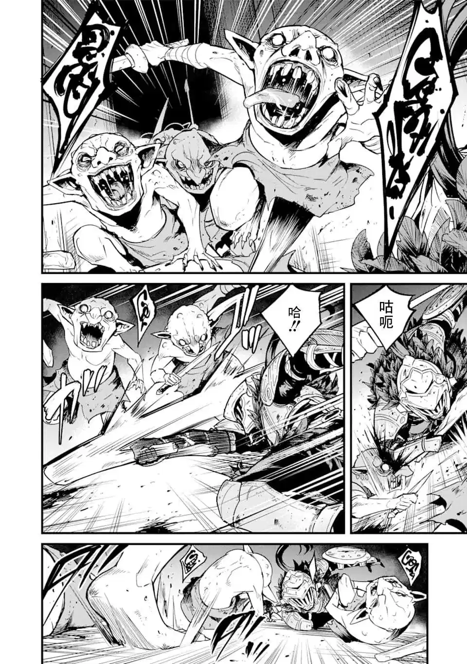 第41话3