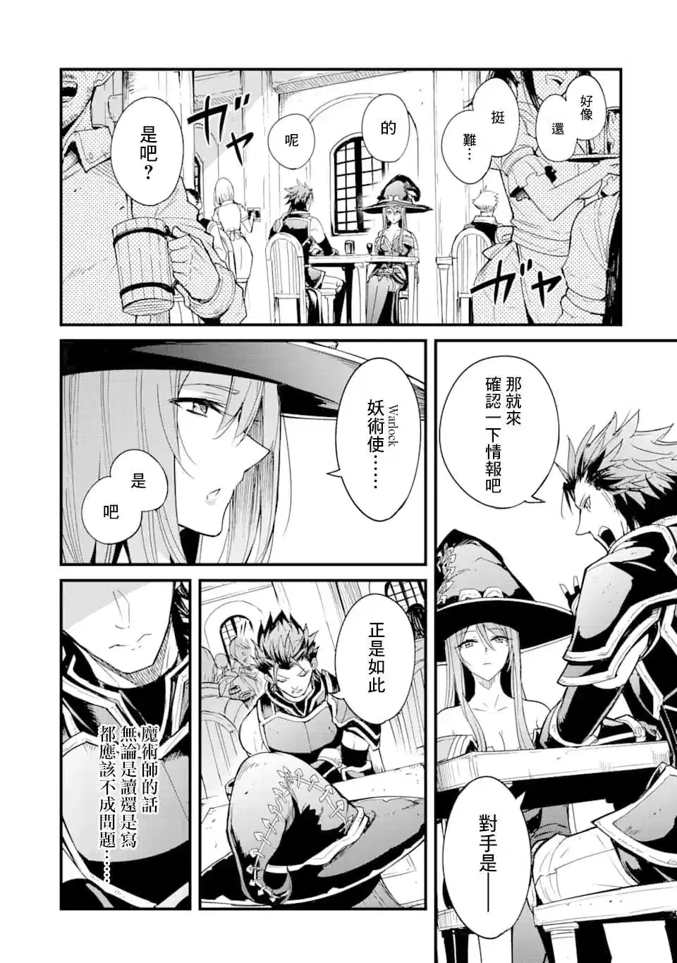 第35话1