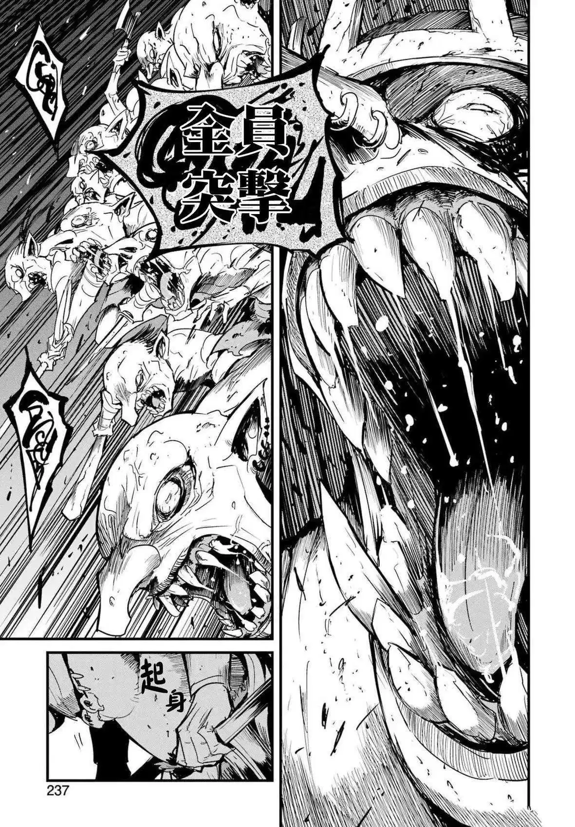 第72话4