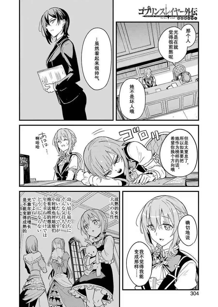 第56话1