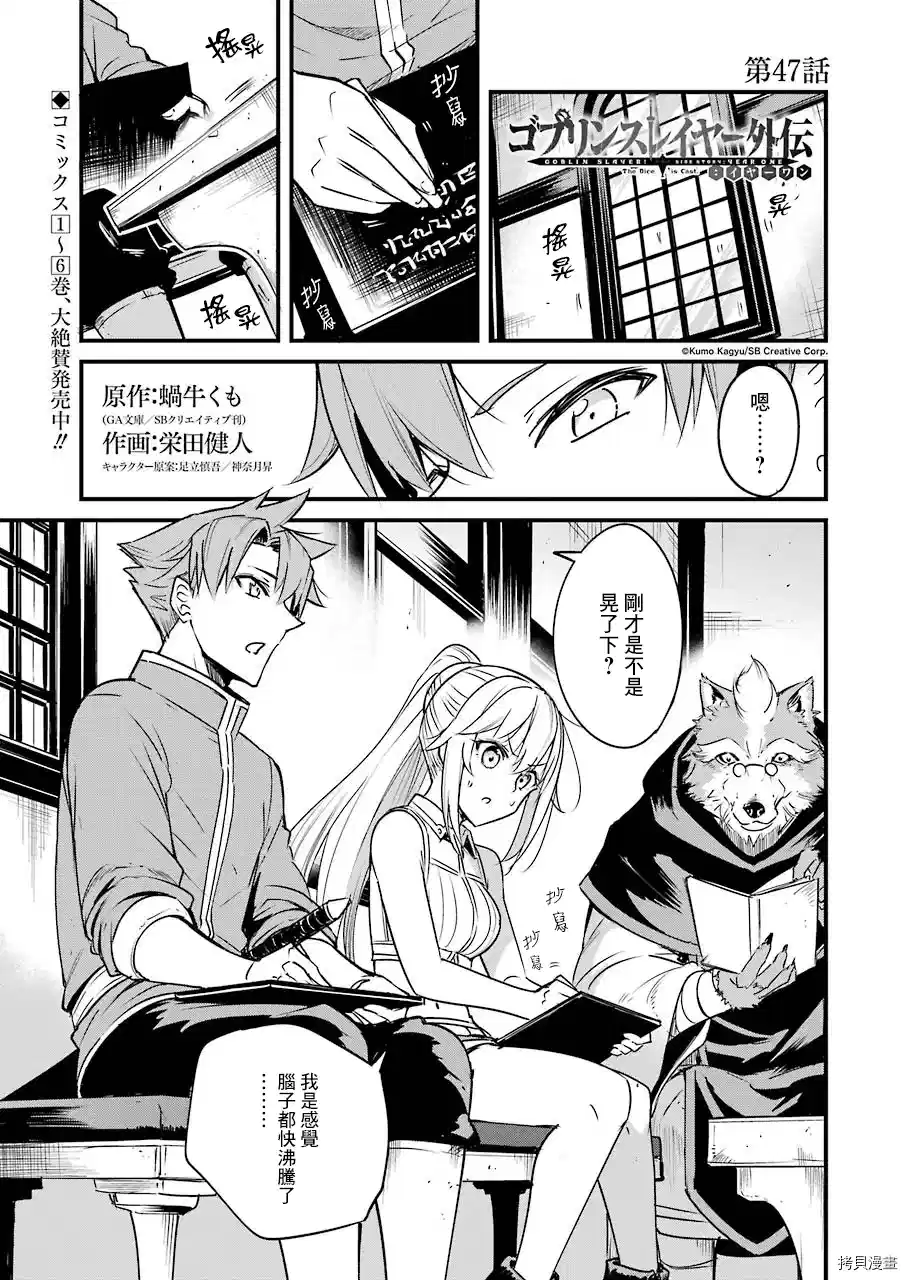 第47话0