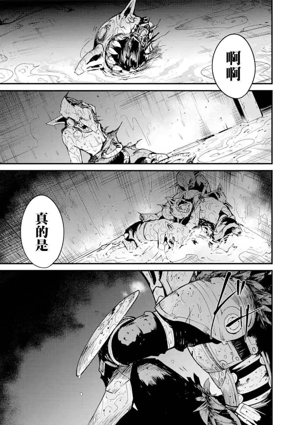第41话2