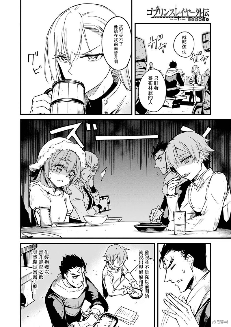 第55话1