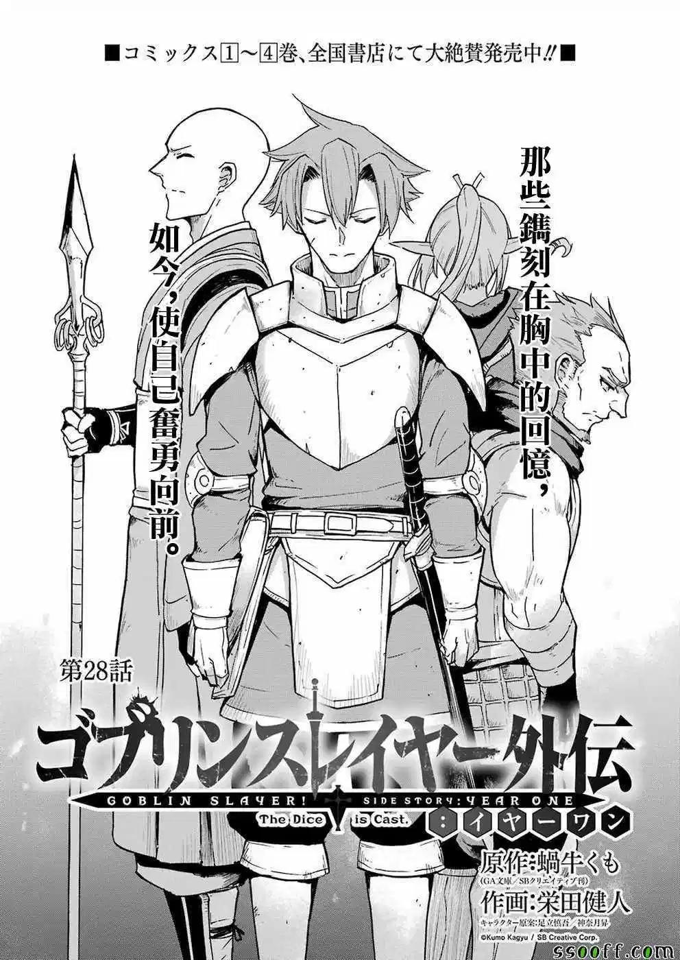 第28话0