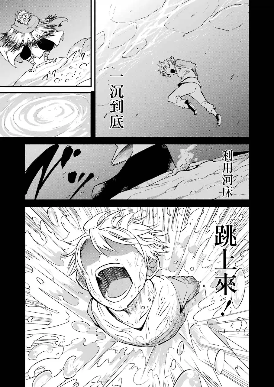 第9话4