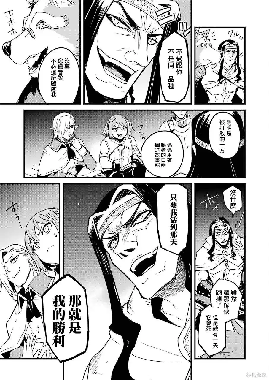 第67话2
