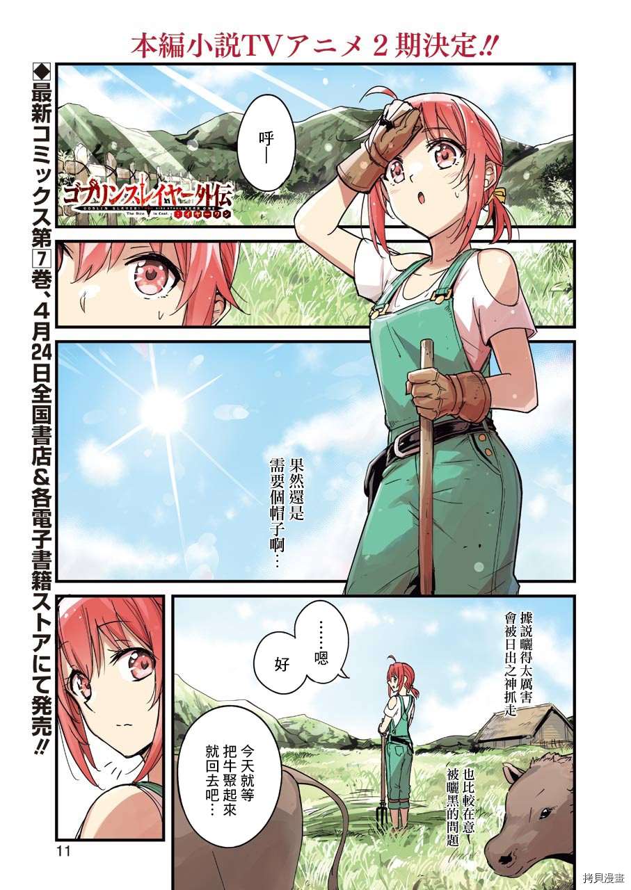 第53话0