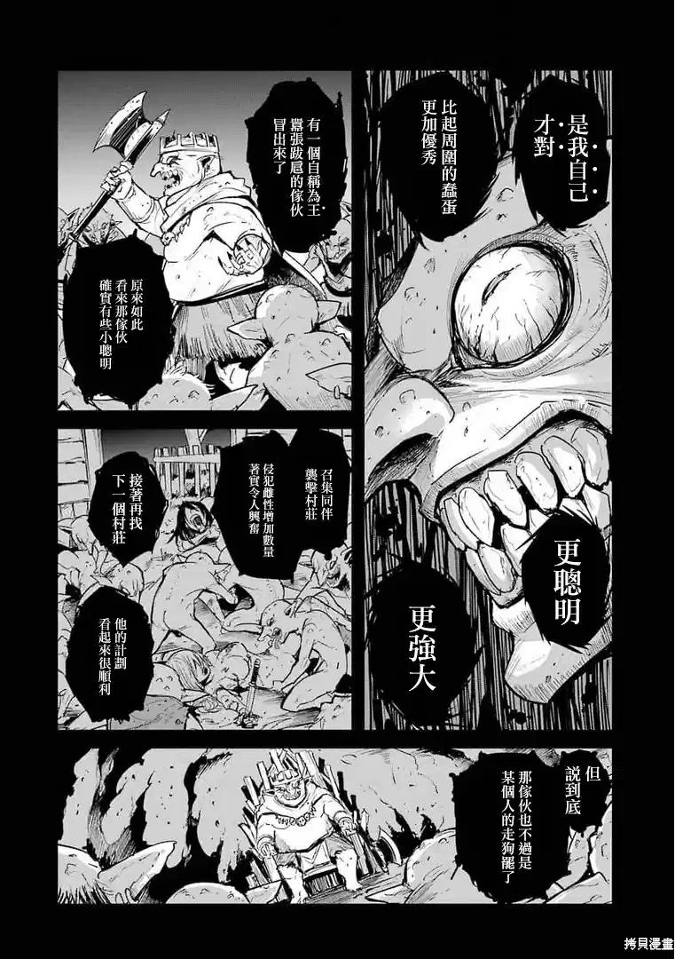 第61话1