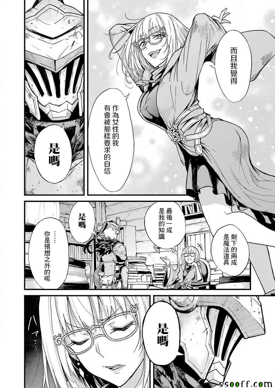 第25话4