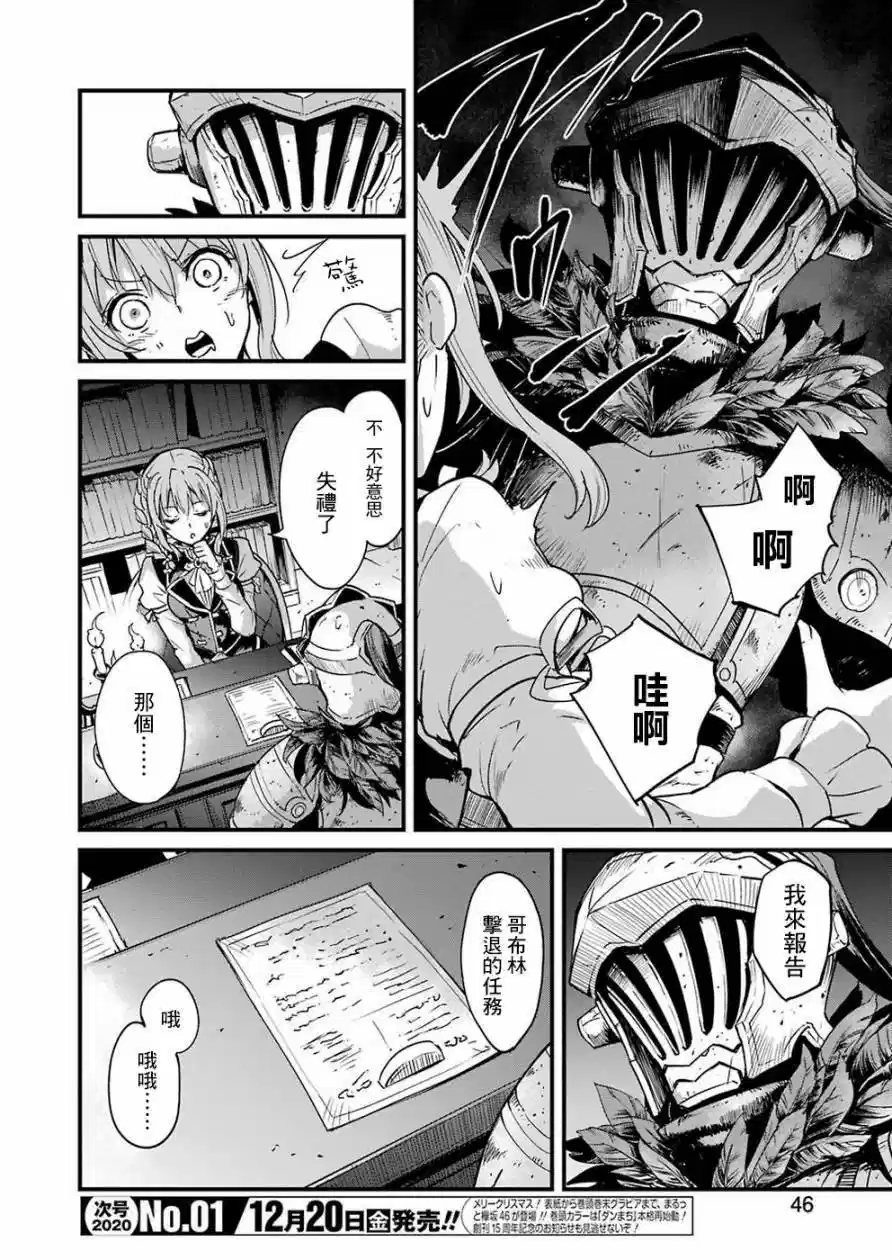 第33话1
