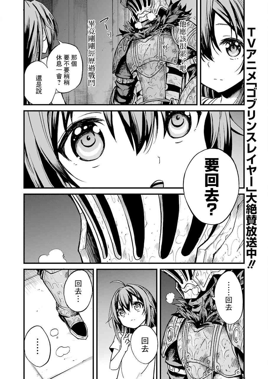 第19话4
