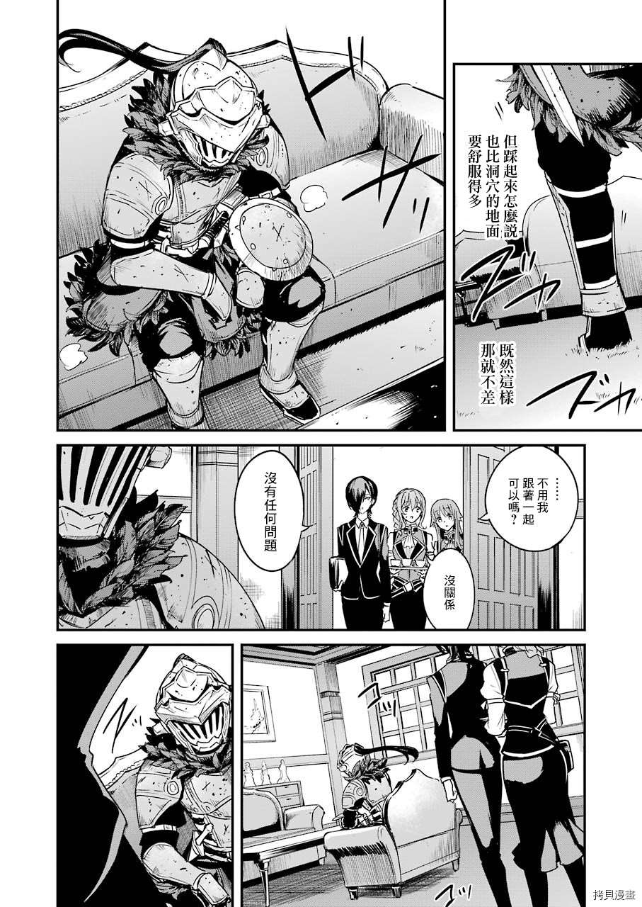 第51话1