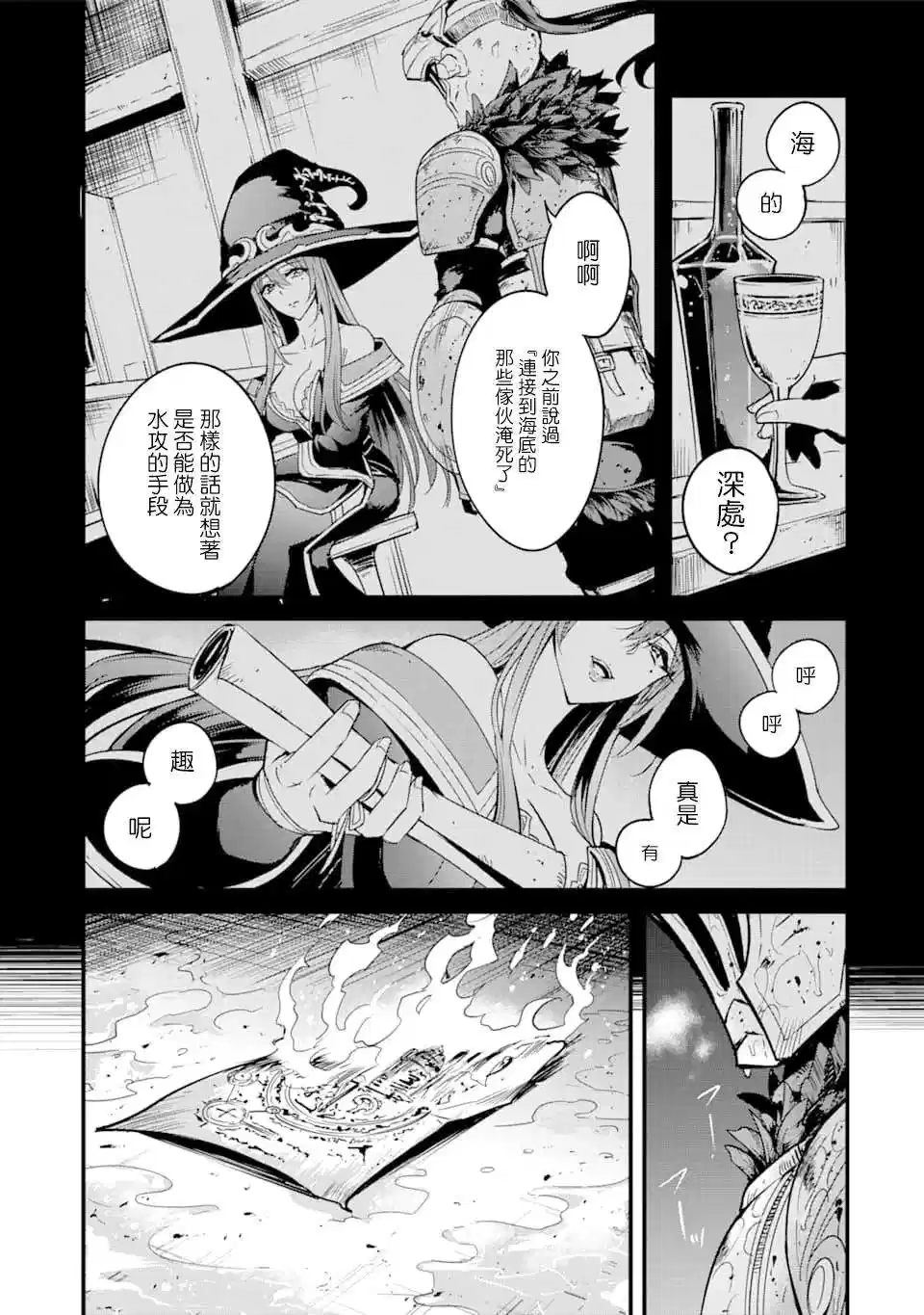 第41话1