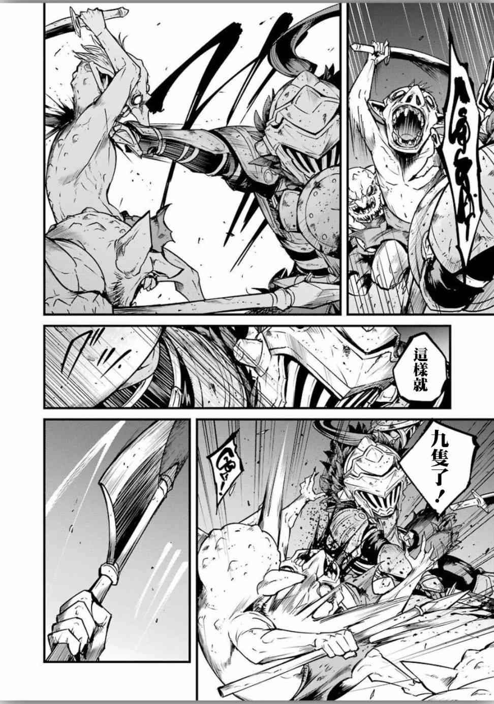 第39话1