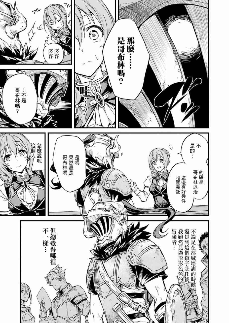 第7话4