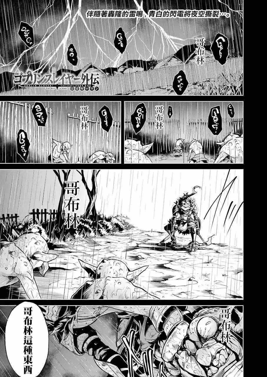 第13话0