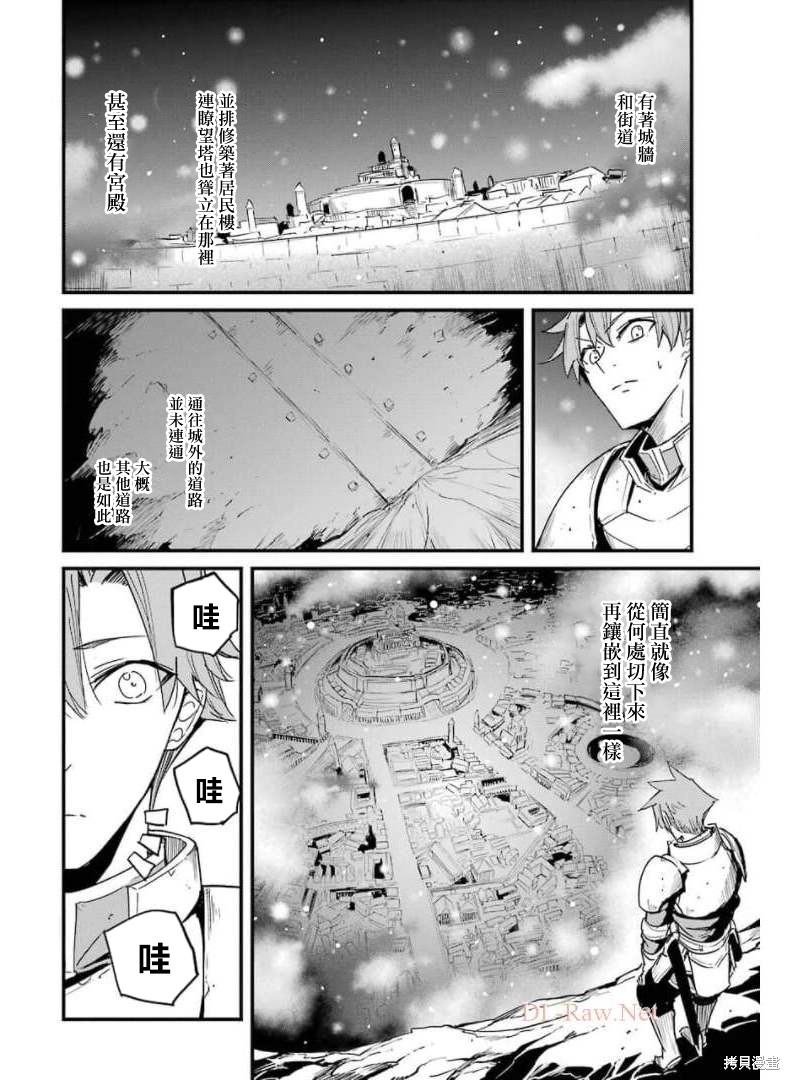 第59话0