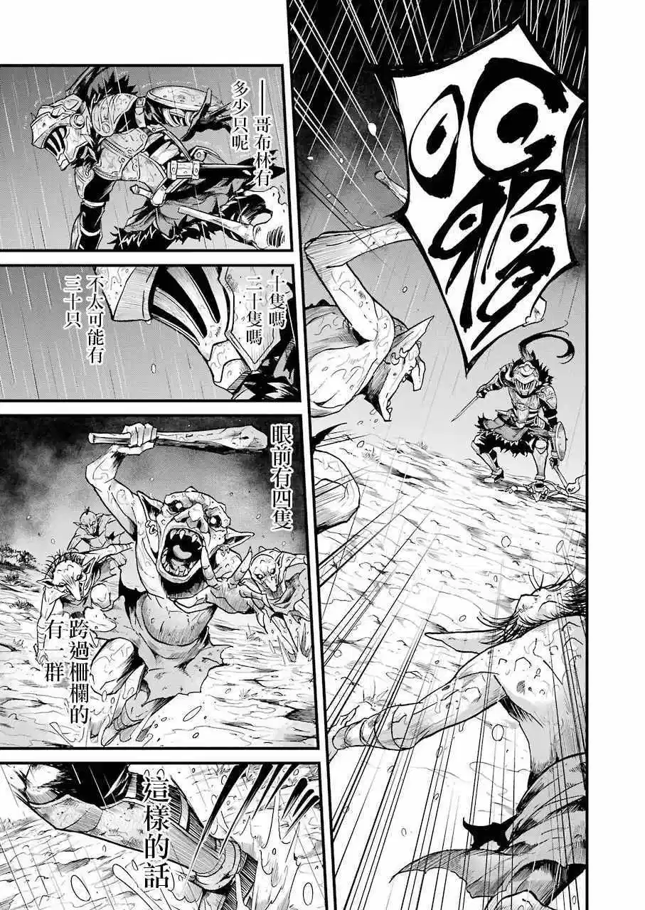 第13话2