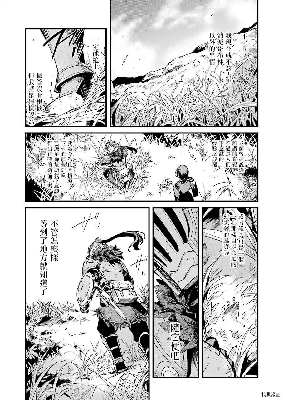 第53话1
