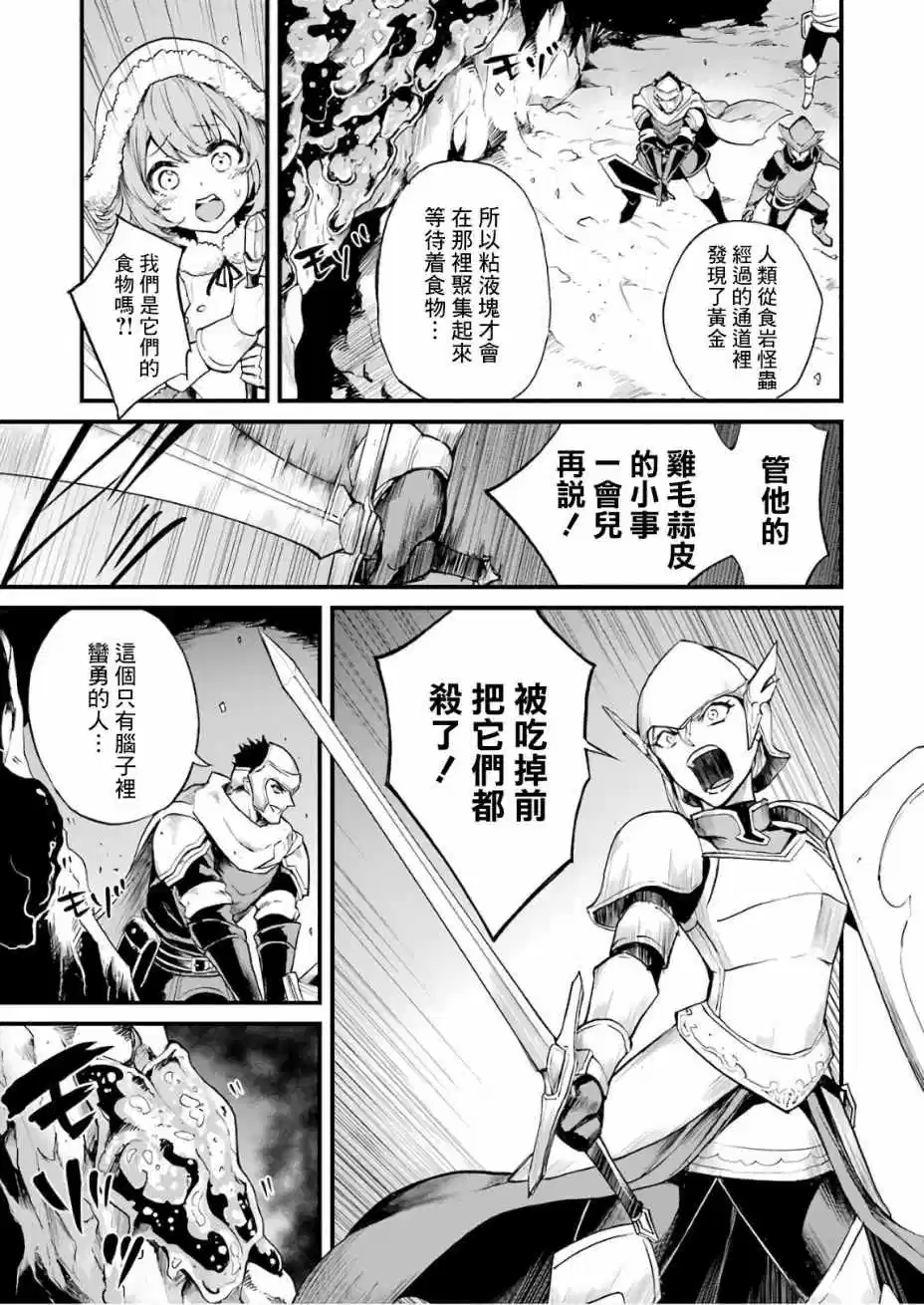 第14话2