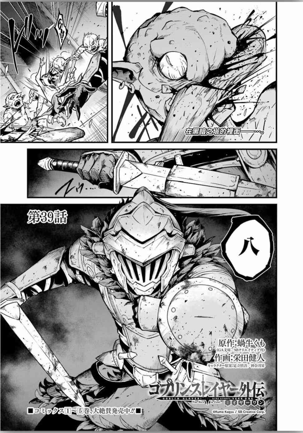 第39话0