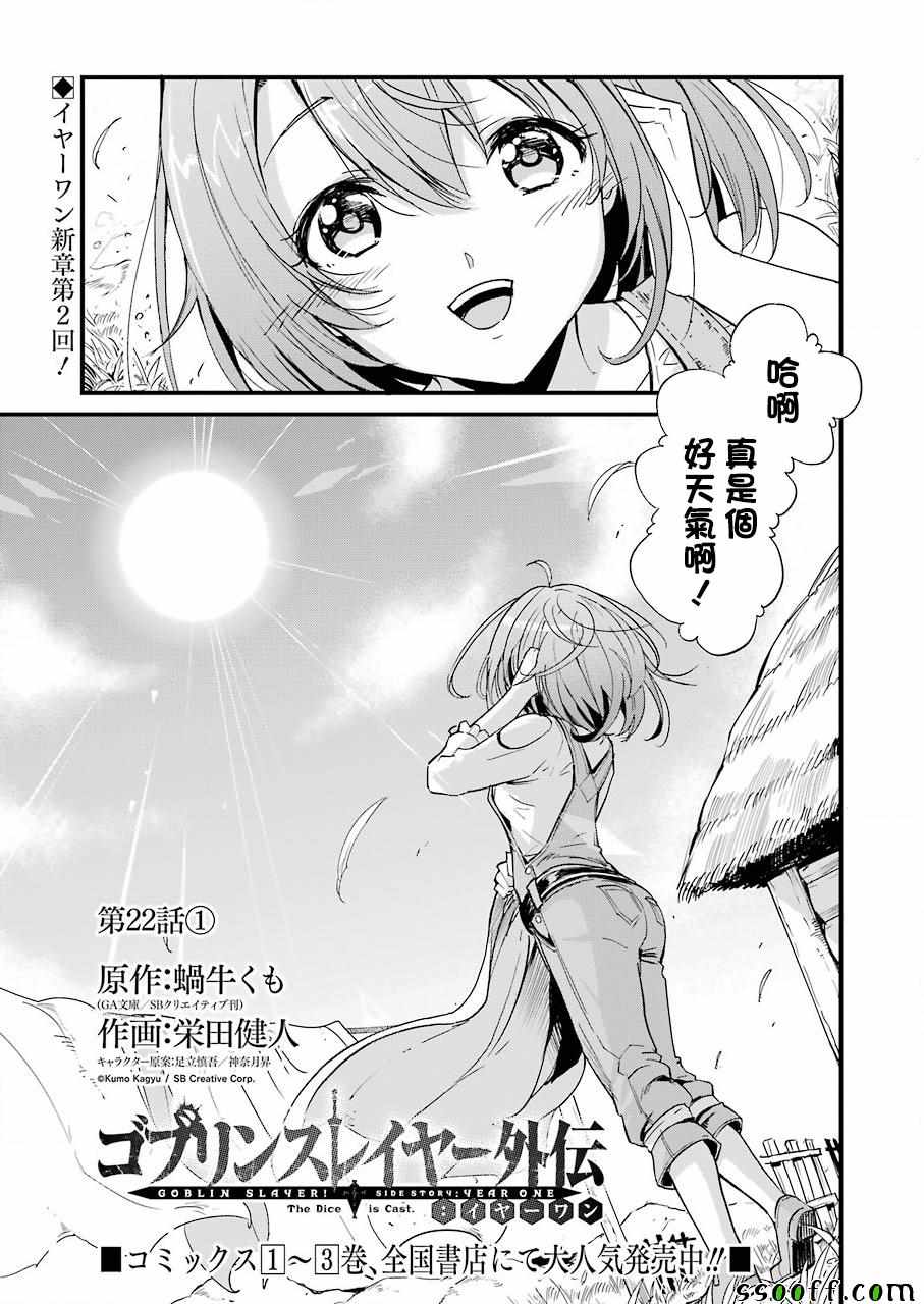 第22话0
