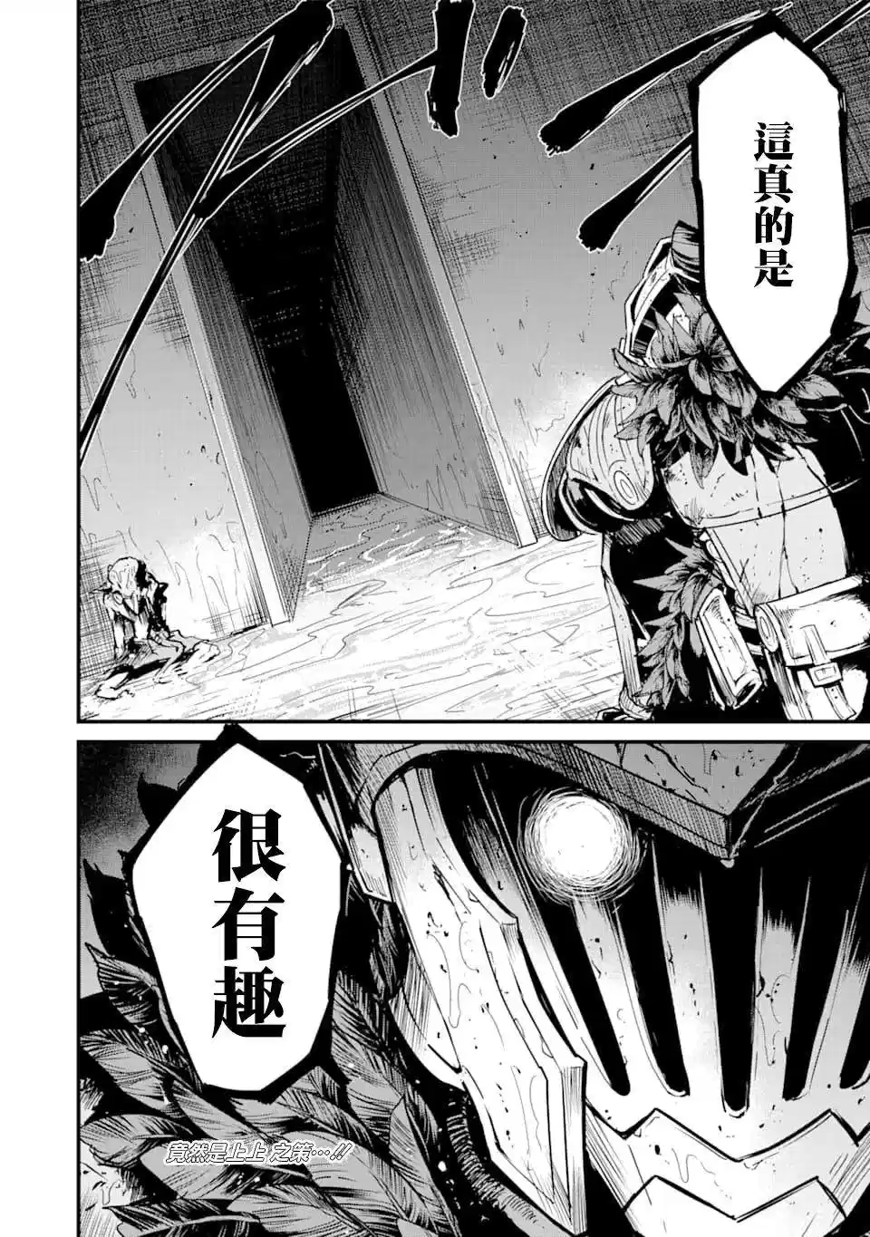 第41话3