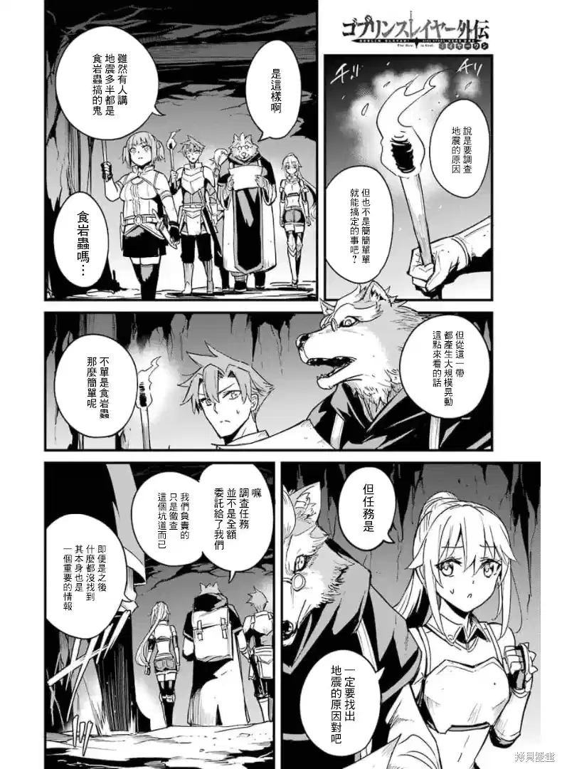 第59话1
