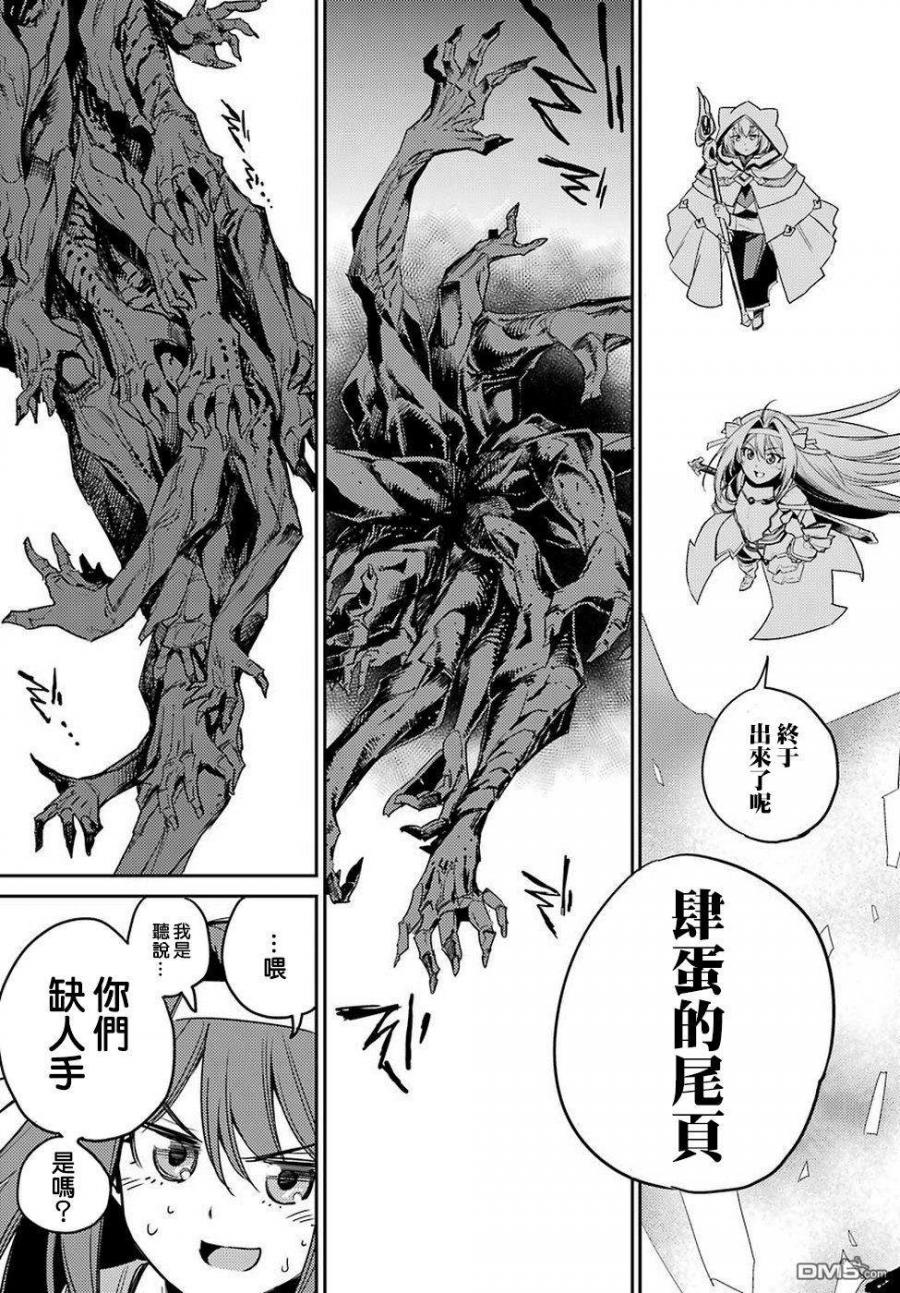 第31话4