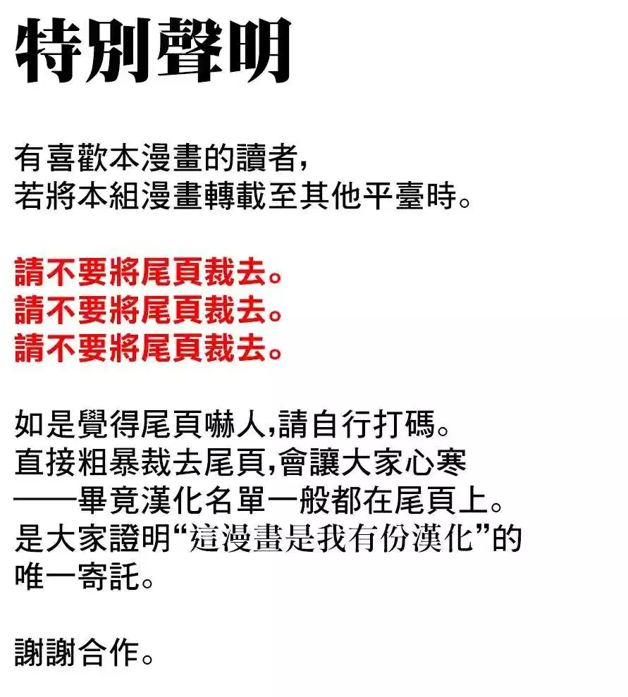 第41话4
