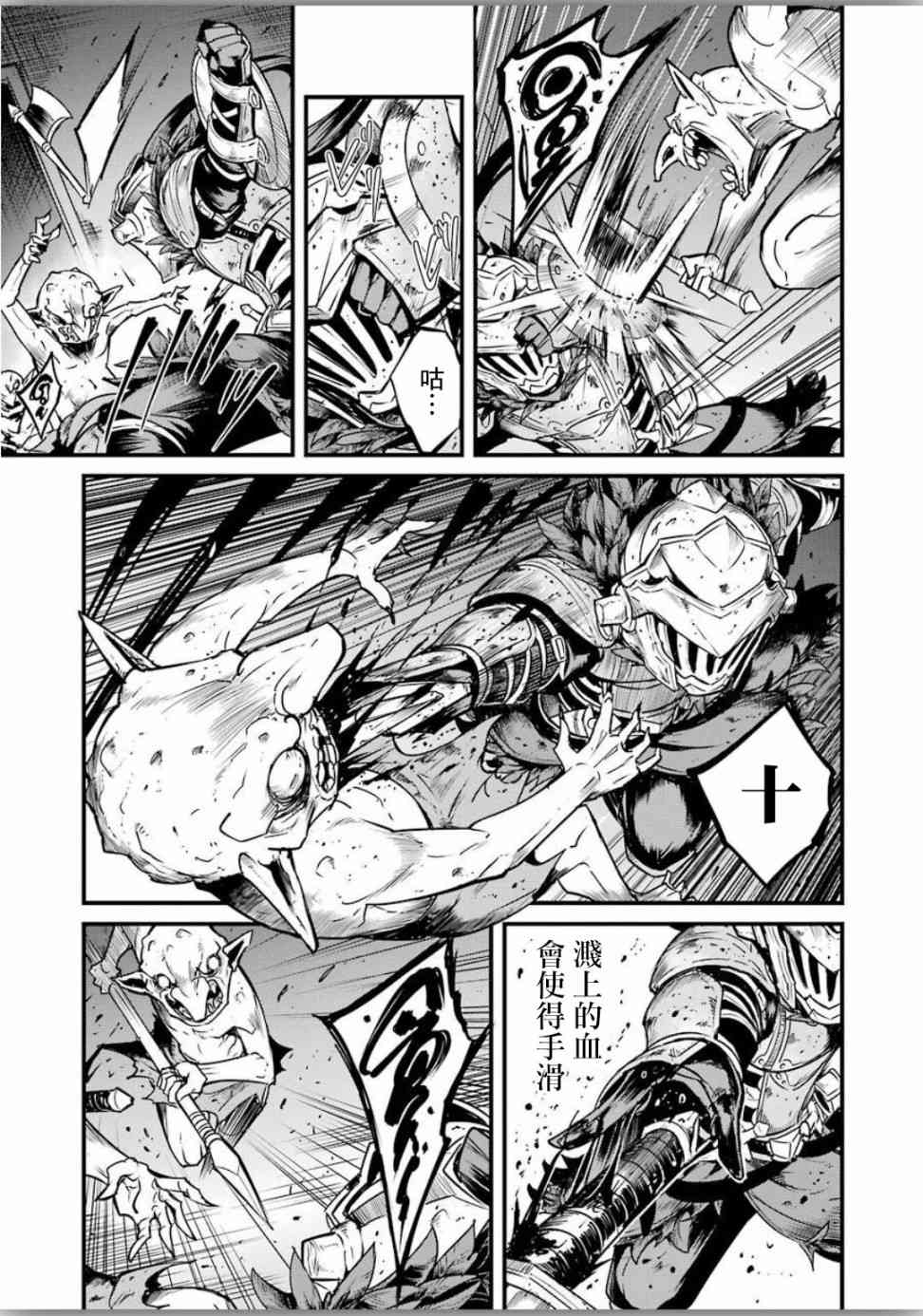 第39话2