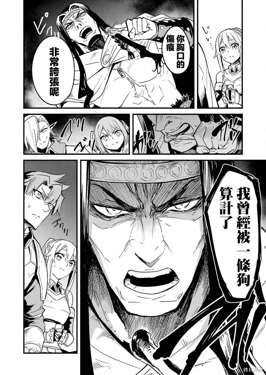 第67话1