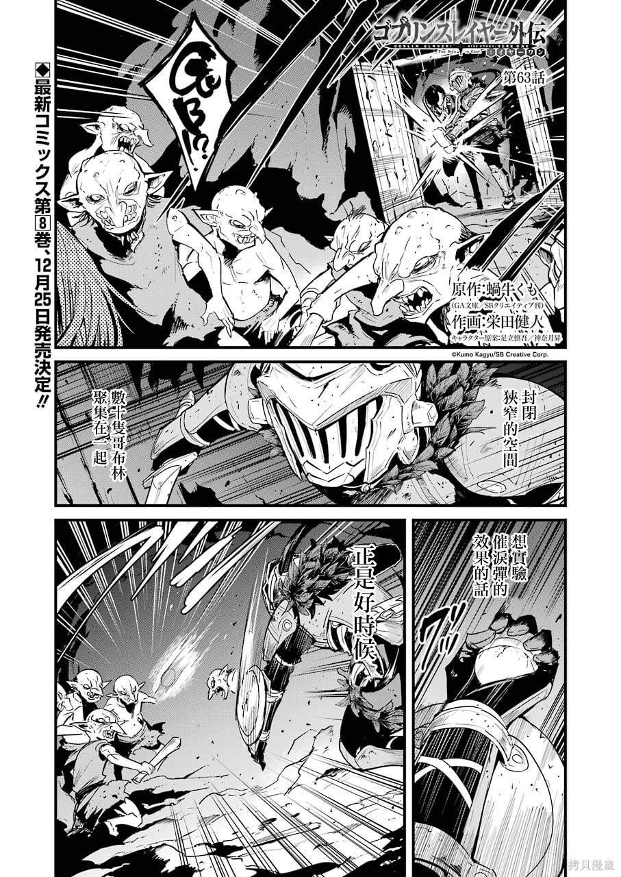 第63话0