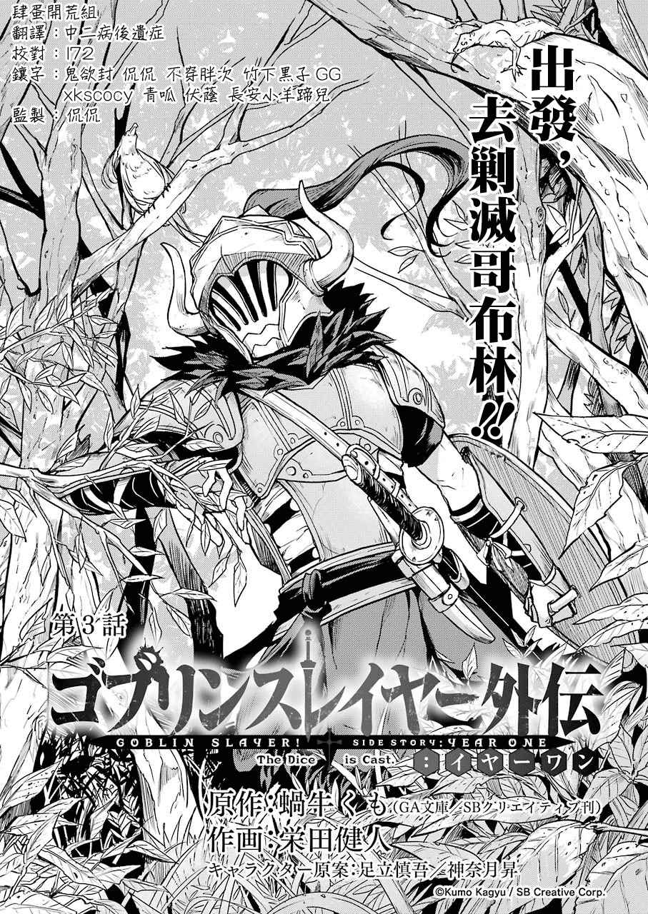 第3话0