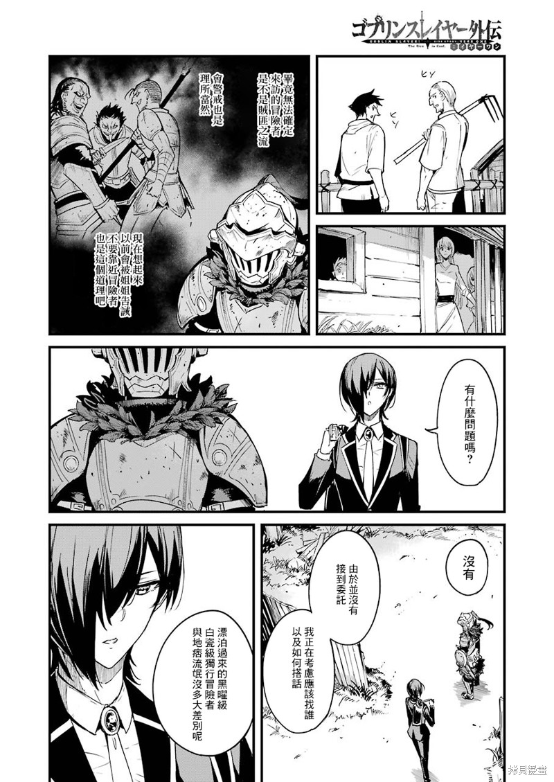 第58话1