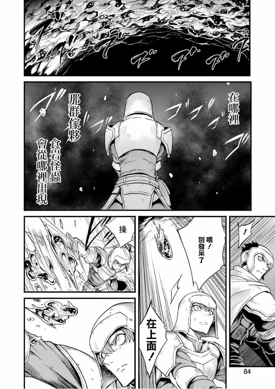 第14话1
