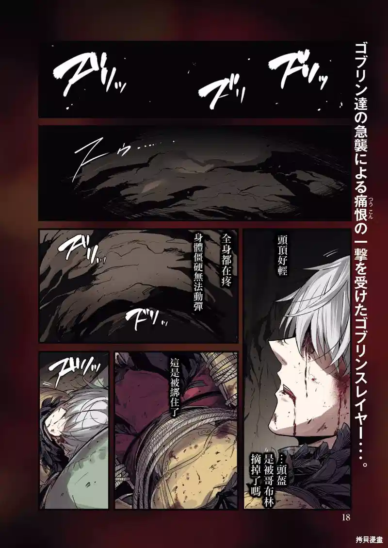 第64话2