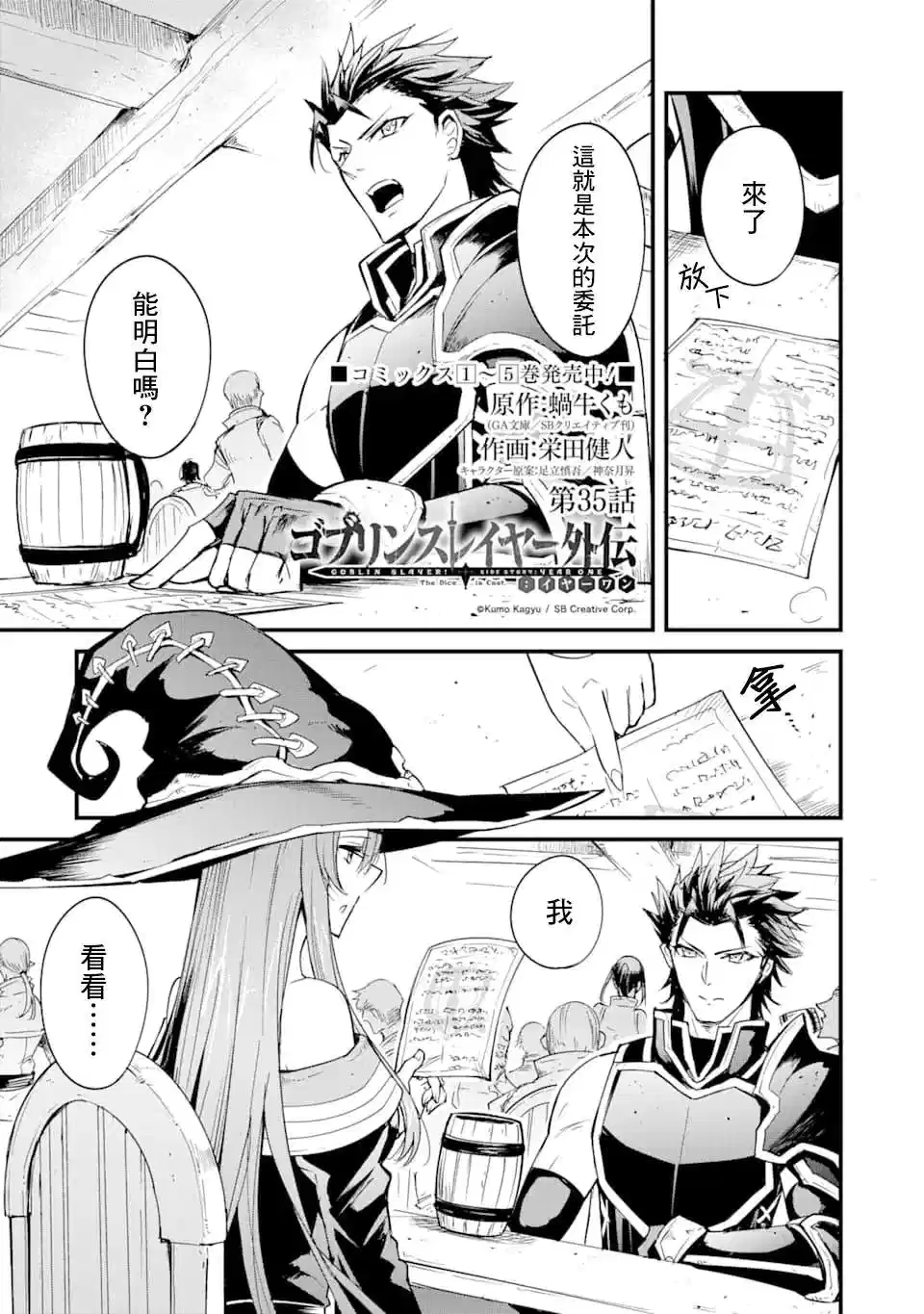 第35话0