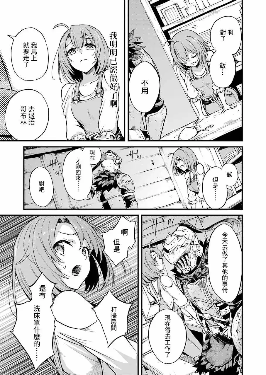 第24话2