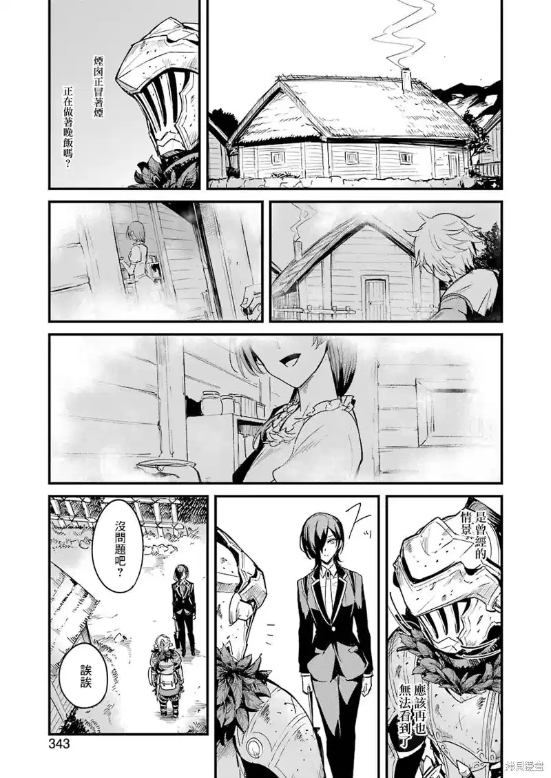 第58话4