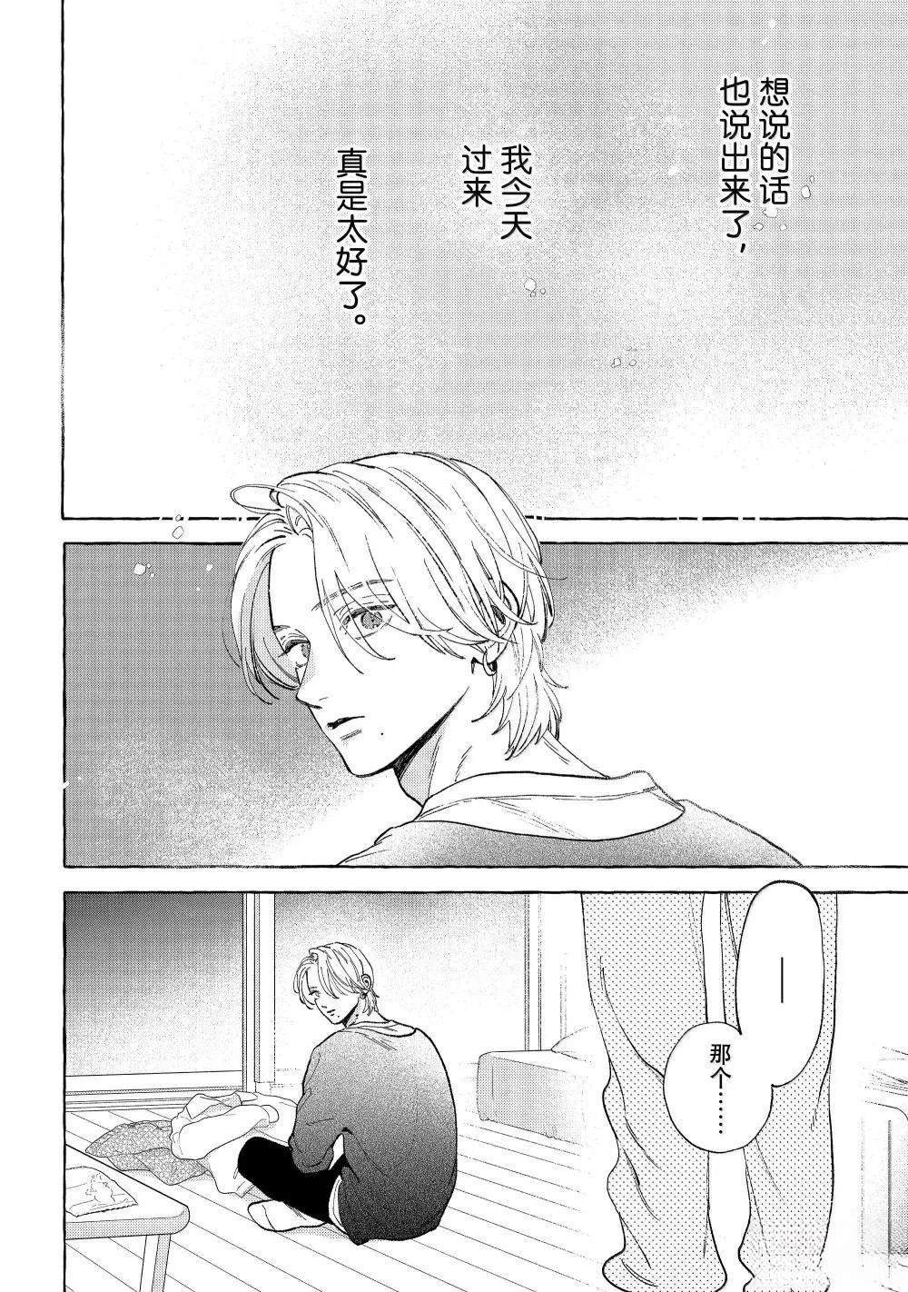 第34.5话1