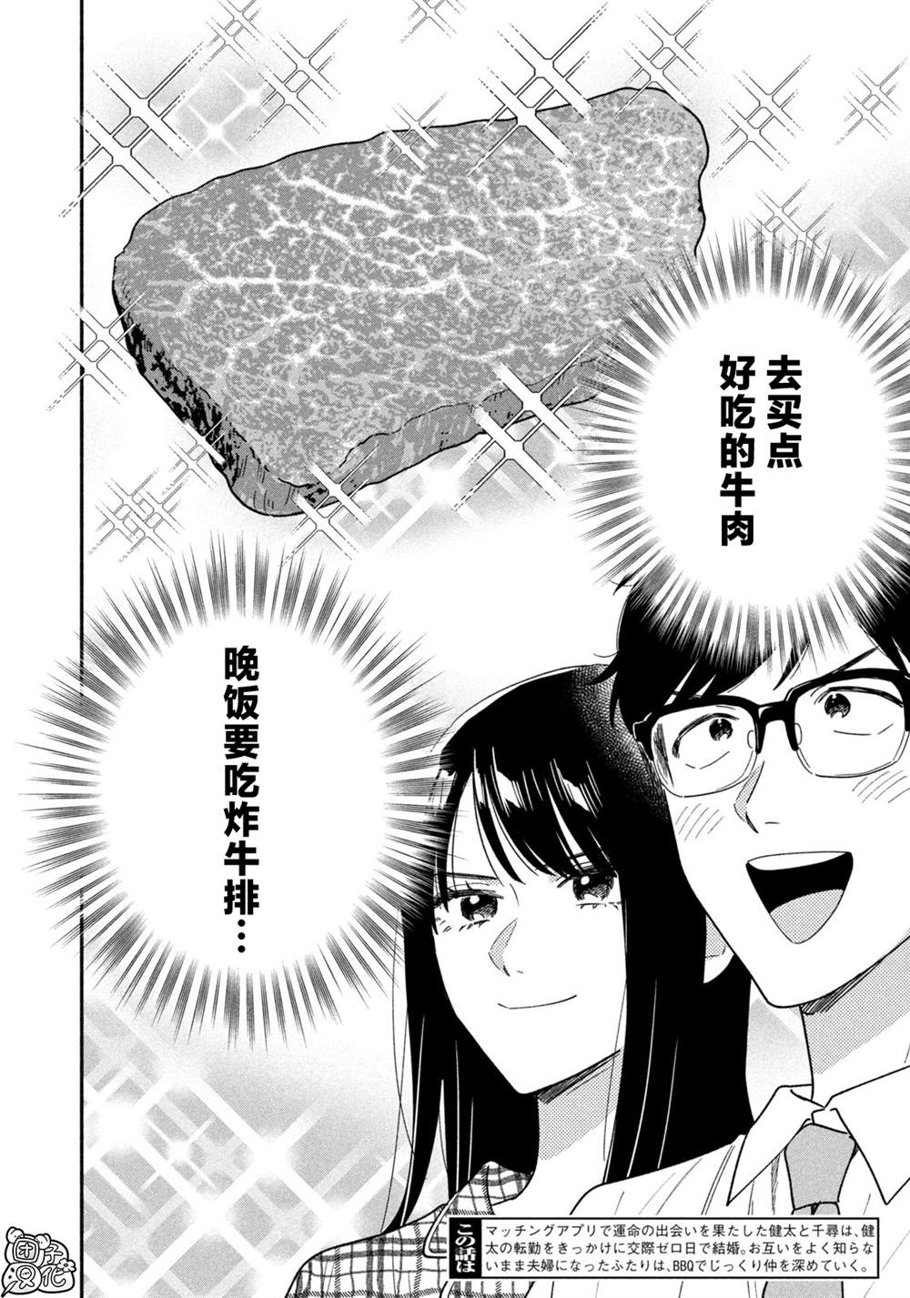 第168话1