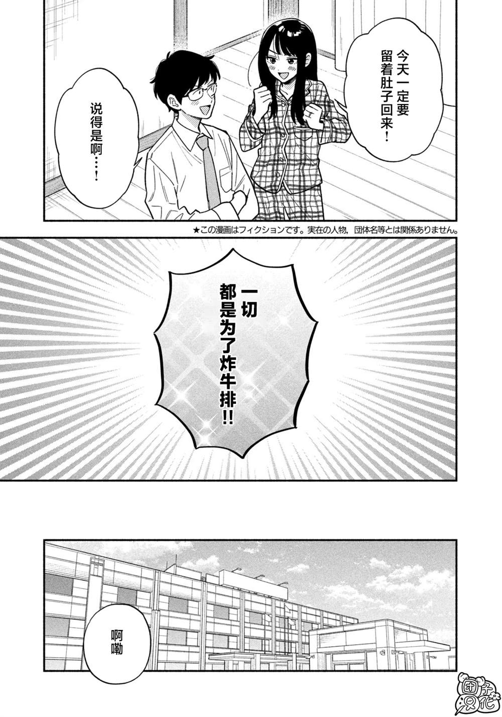 第168话2