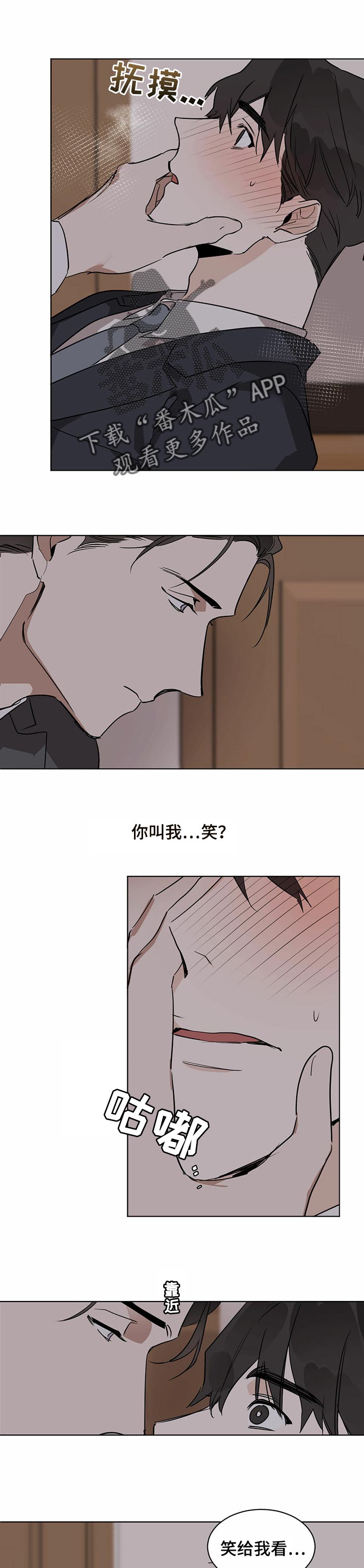第29章：拥抱0