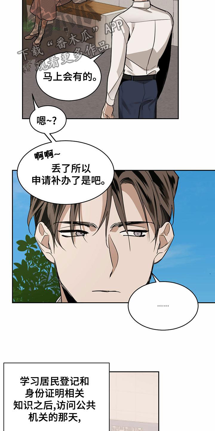 第105章：【第二季】童话书3