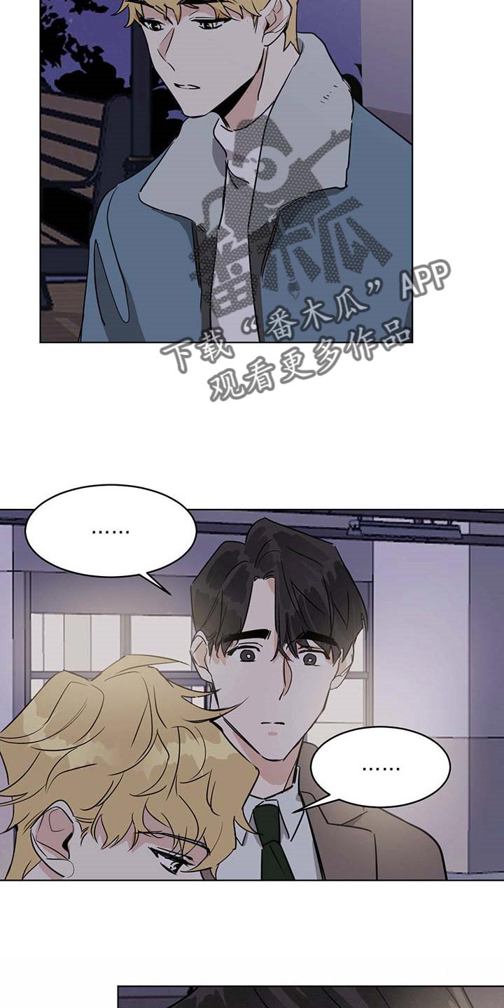 第62章：烦心事2