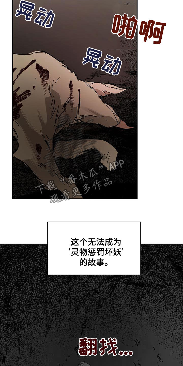 第196话2